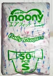 Moony Diapers